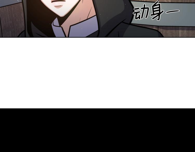 第3话 格斗报名70