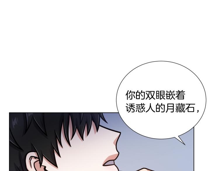 第53话 魔女的傀儡27