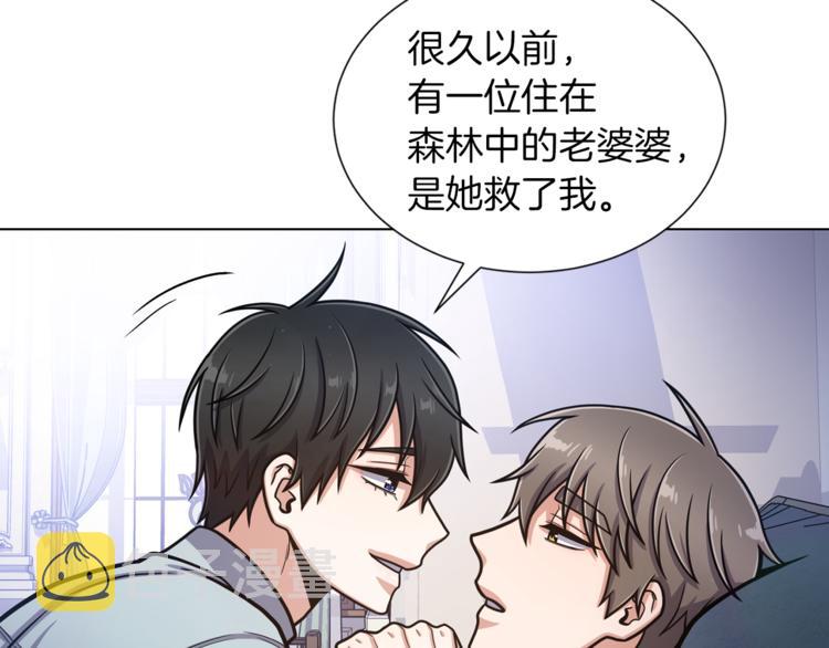 第48话 被烧的魔女25