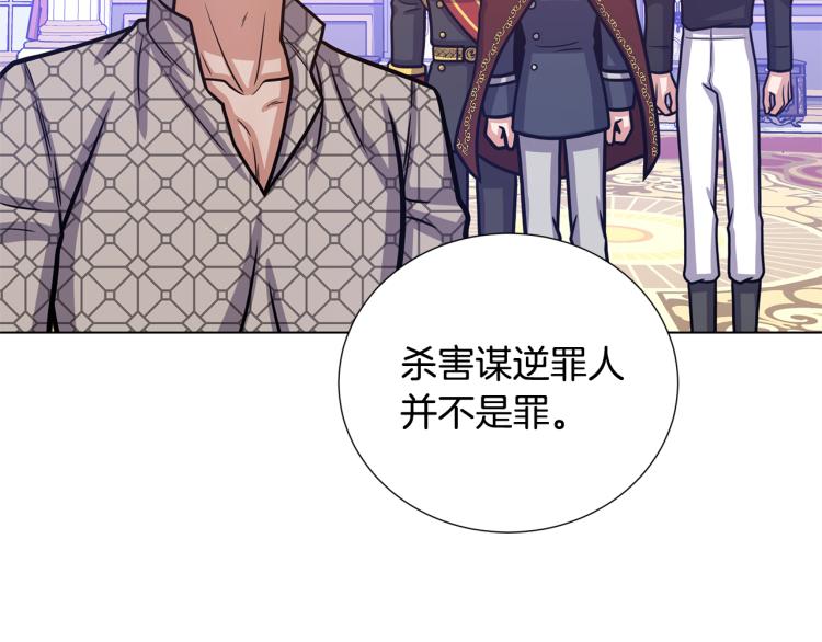 第56话 好好活着59