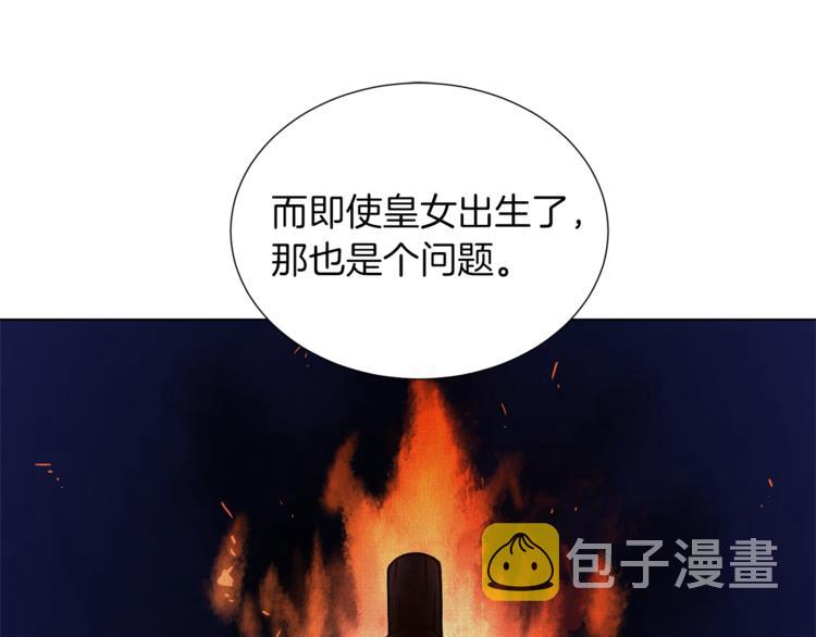 第49话 秘密组织77