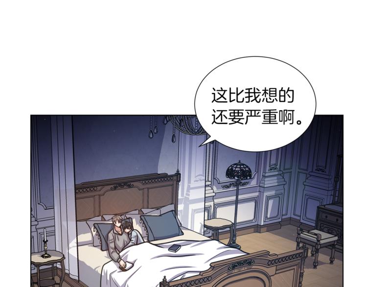第48话 被烧的魔女13