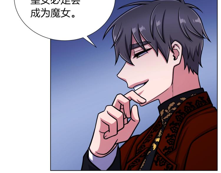 第49话 秘密组织21