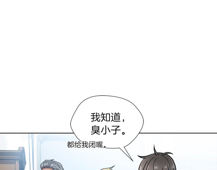 第5话 八卦密事77