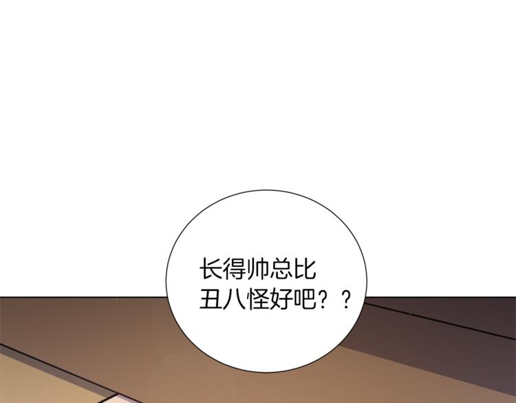 第47话 危险的竞争者132