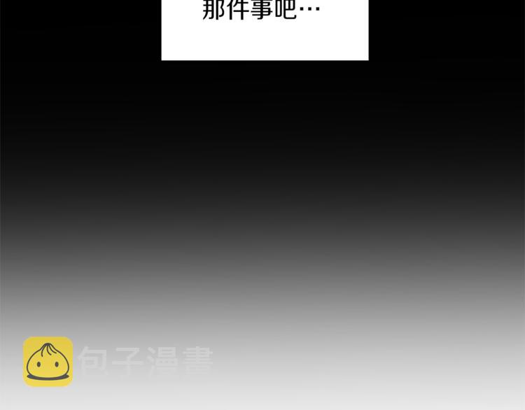 第46话 离开25