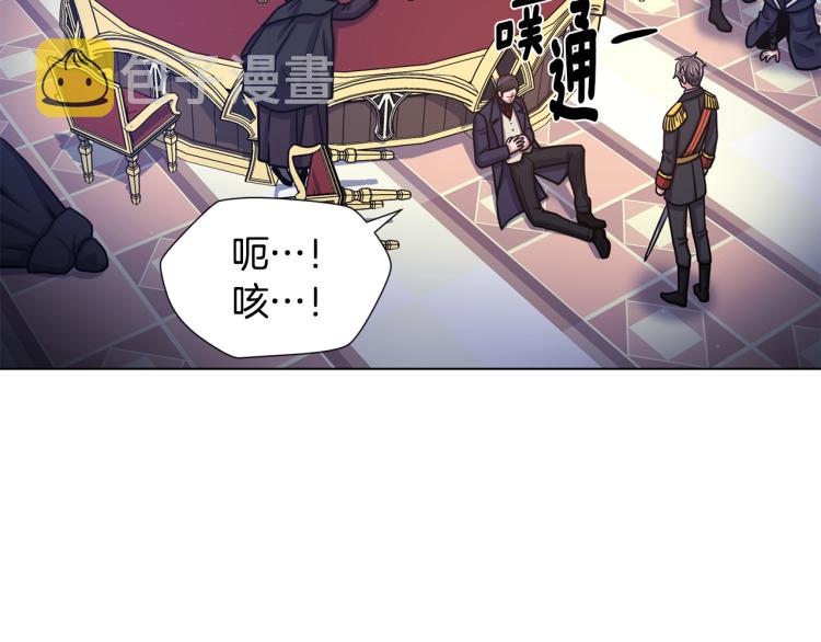 第53话 魔女的傀儡68