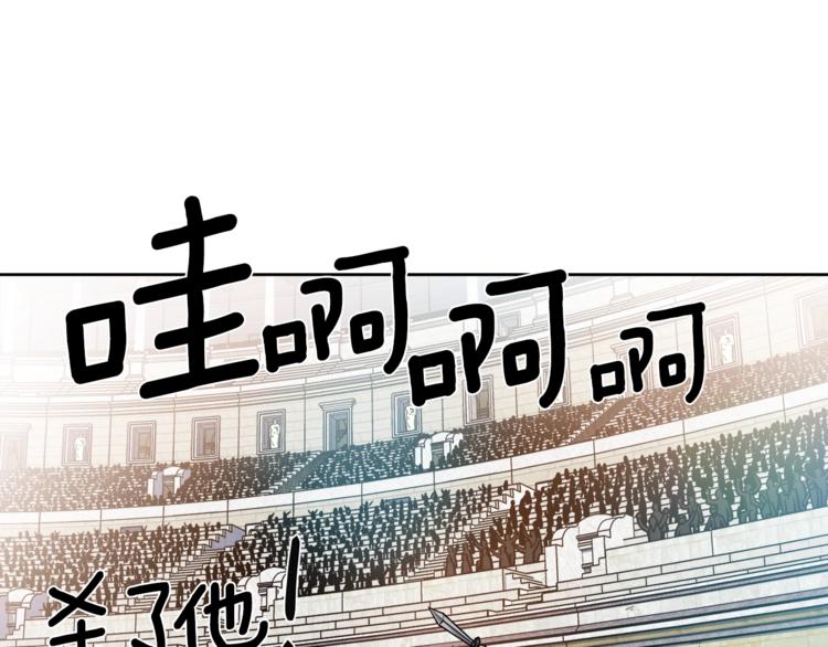 第3话 格斗报名1