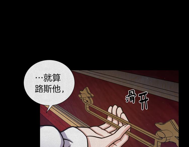 第50话 变化来临9