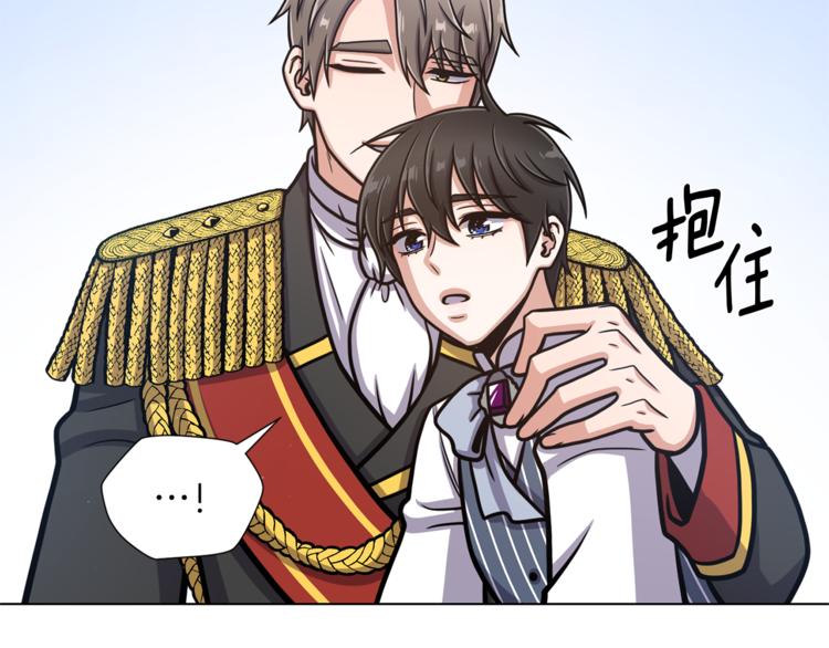 第45话 魔女的後代100
