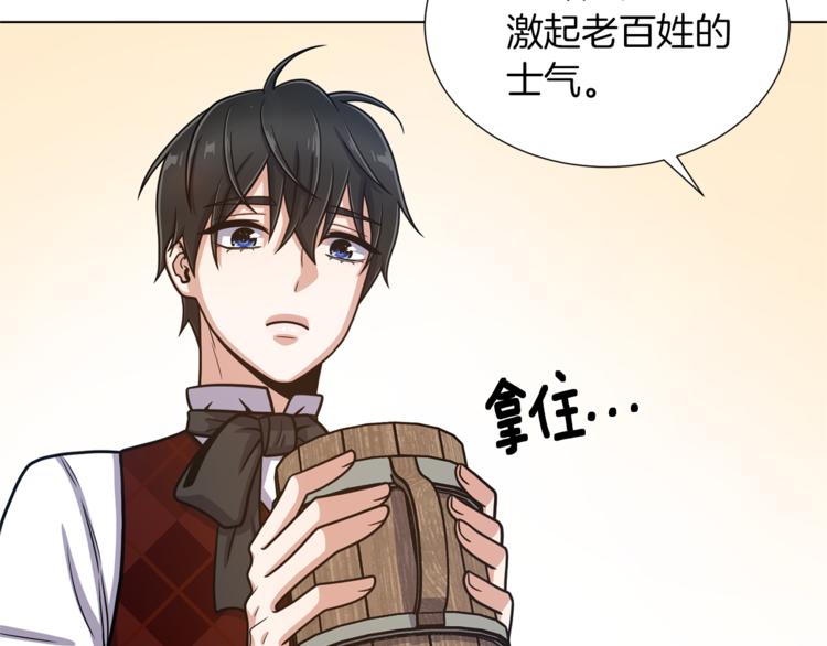 第40话 没有价值20