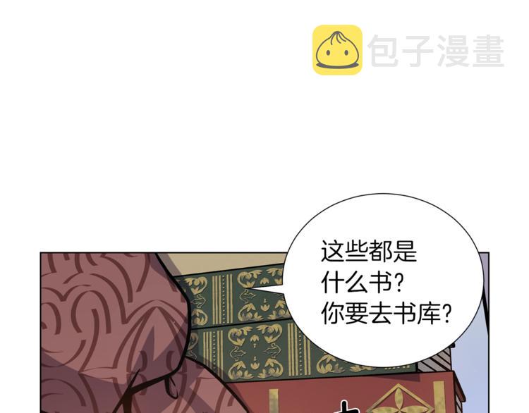 第43话 忠实的猎狗85
