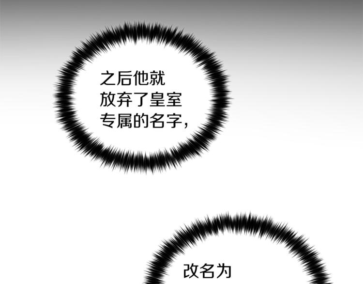 第47话 危险的竞争者80