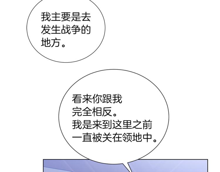 第48话 被烧的魔女4