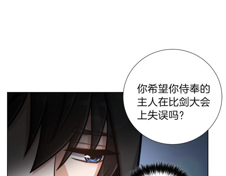 第3话 格斗报名45