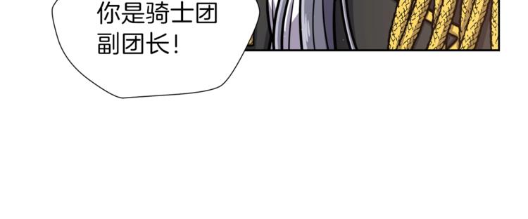第5话 八卦密事58