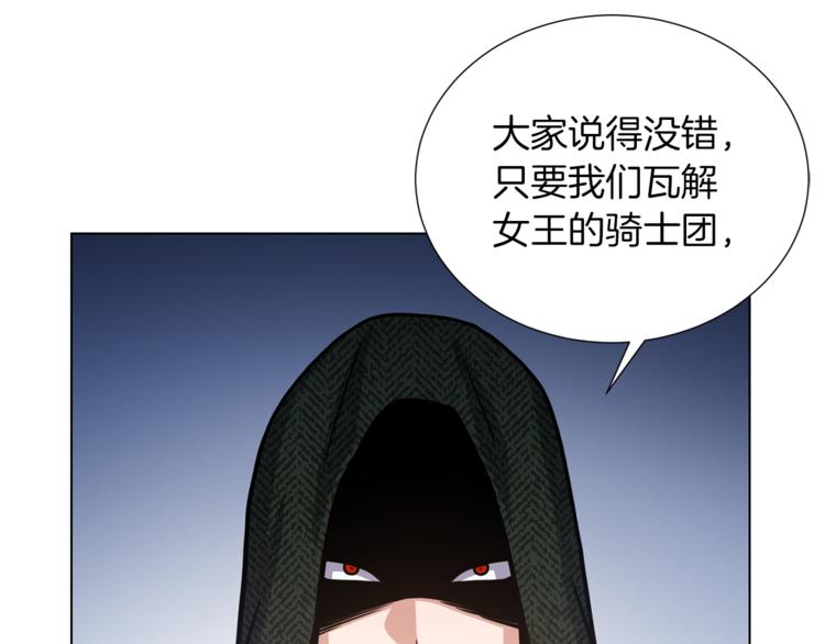 第43话 忠实的猎狗27