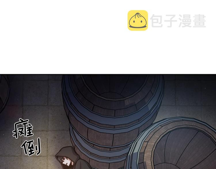 第3话 格斗报名74