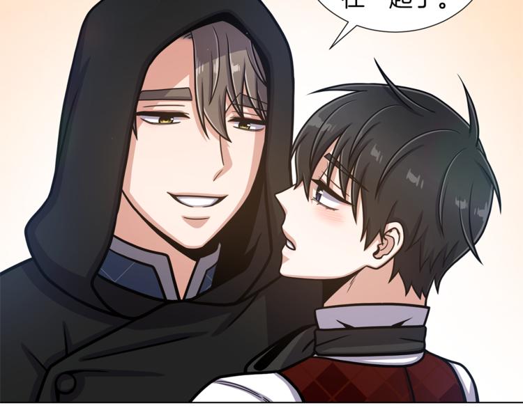 第41话 舞会99
