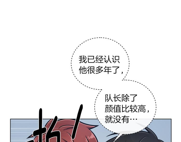 第47话 危险的竞争者108