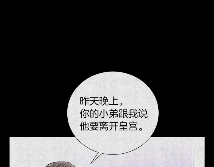 第47话 危险的竞争者6