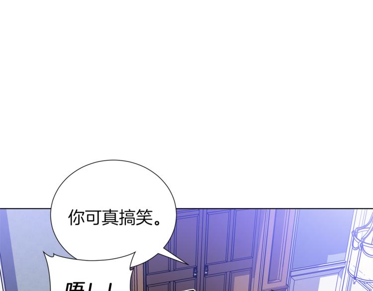 第47话 危险的竞争者110