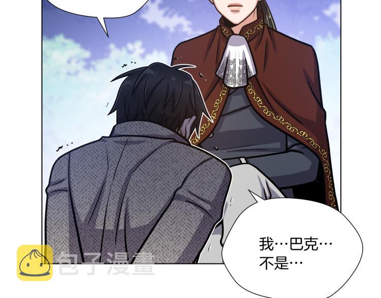 第53话 魔女的傀儡42