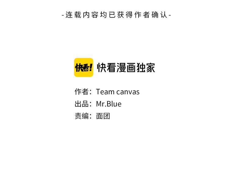 第43话 忠实的猎狗80
