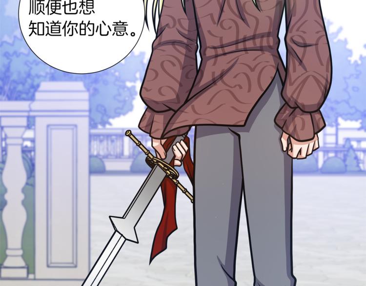 第44话 谋逆39