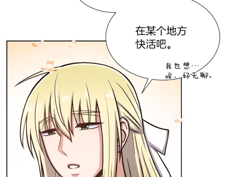 第6话 不太平的宴会50
