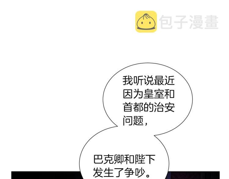 第49话 秘密组织30