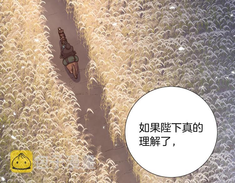 完结篇 第57话 告一段落124