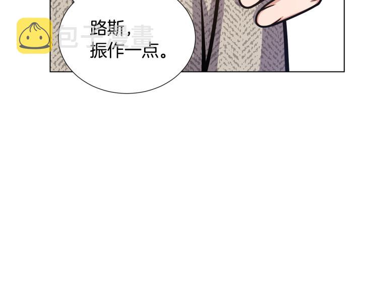 第55话 篡夺皇位69