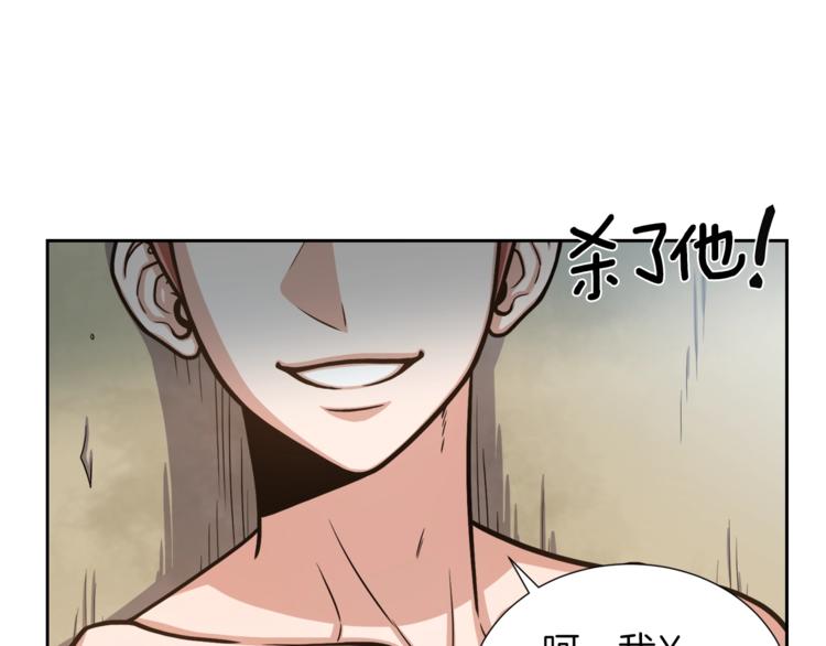 第3话 格斗报名7