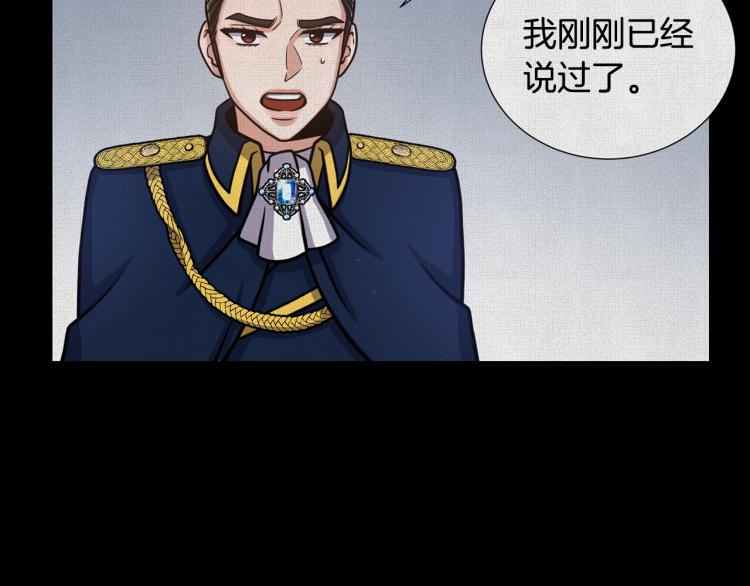 第54话 谋逆77