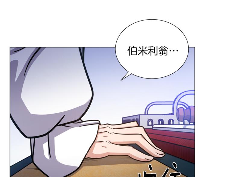第46话 离开105