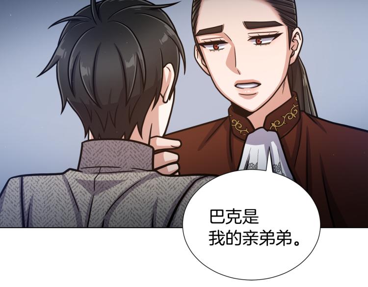 第53话 魔女的傀儡30