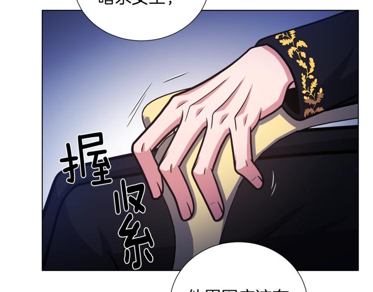 第49话 秘密组织106