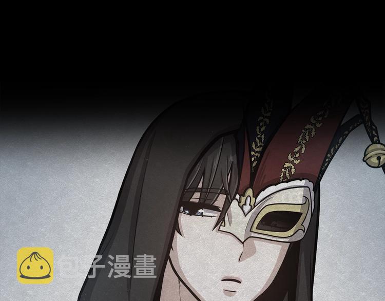 第5话 八卦密事9
