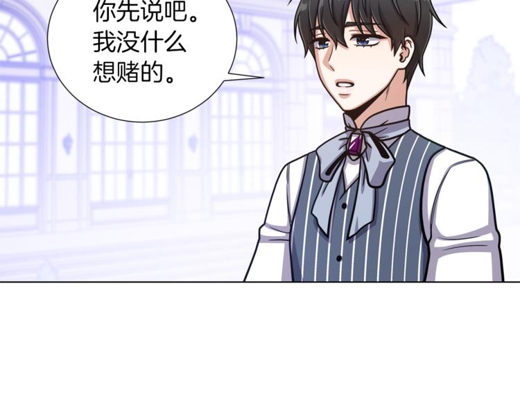 第44话 谋逆53