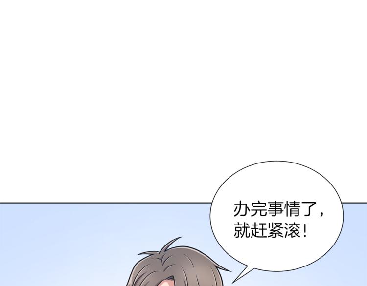 第45话 魔女的後代99
