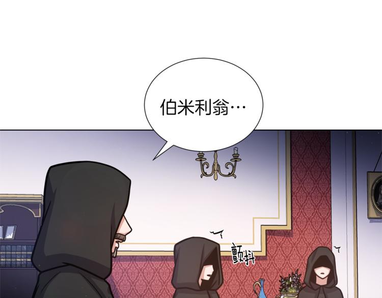 第49话 秘密组织7
