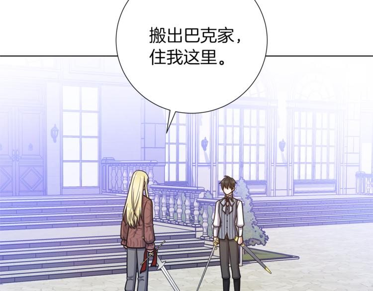 第44话 谋逆58