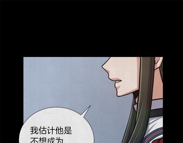 第47话 危险的竞争者18
