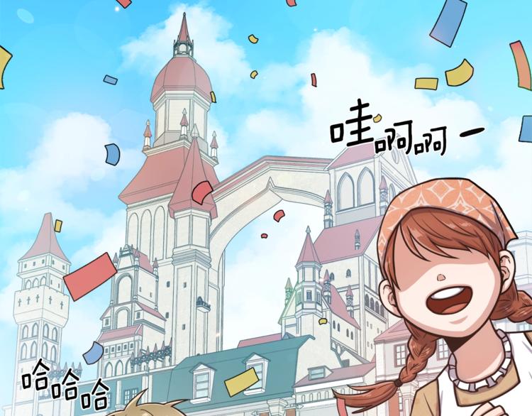 第1话 女王诞辰庆典56