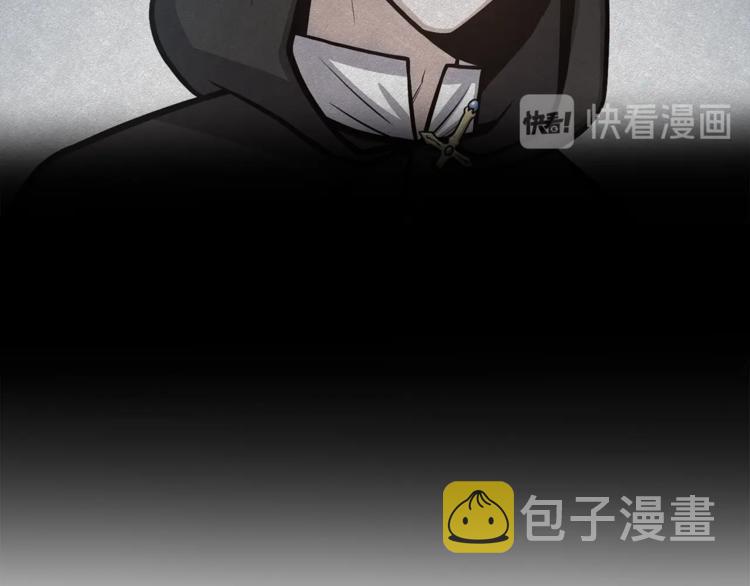 第5话 八卦密事10