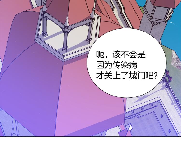 第56话 好好活着128