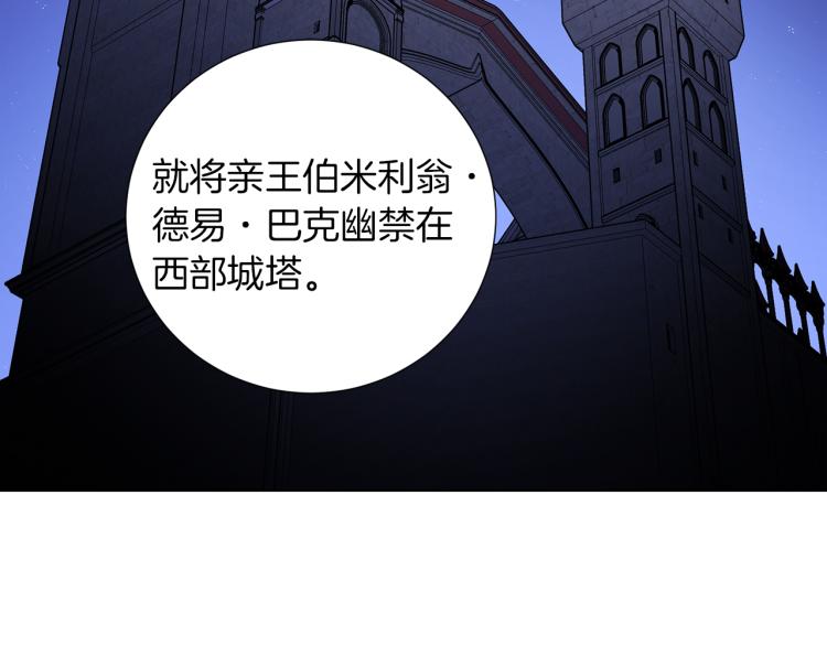 完结篇 第57话 告一段落59