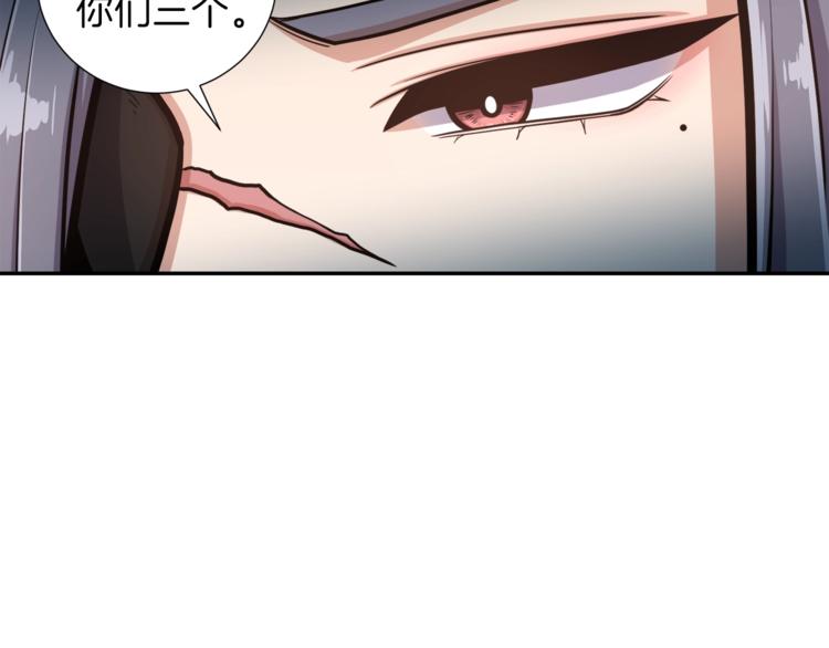 第1话 女王诞辰庆典77