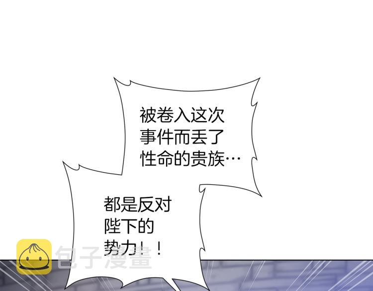 完结篇 第57话 告一段落75